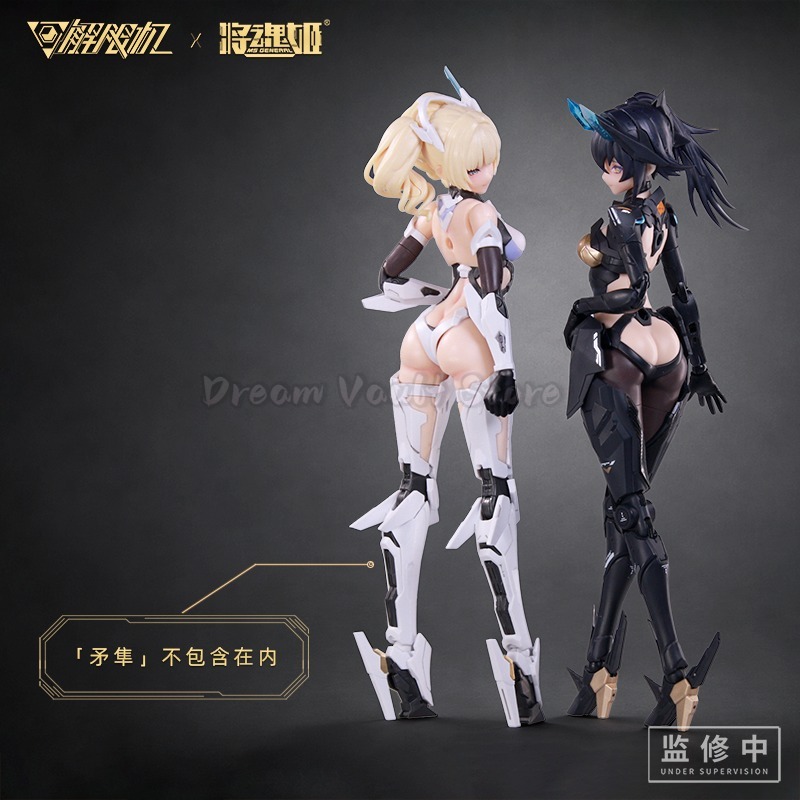 Model Kit Mecha Girl - Kit de Montagem Jianghunji Mecha BREAK
