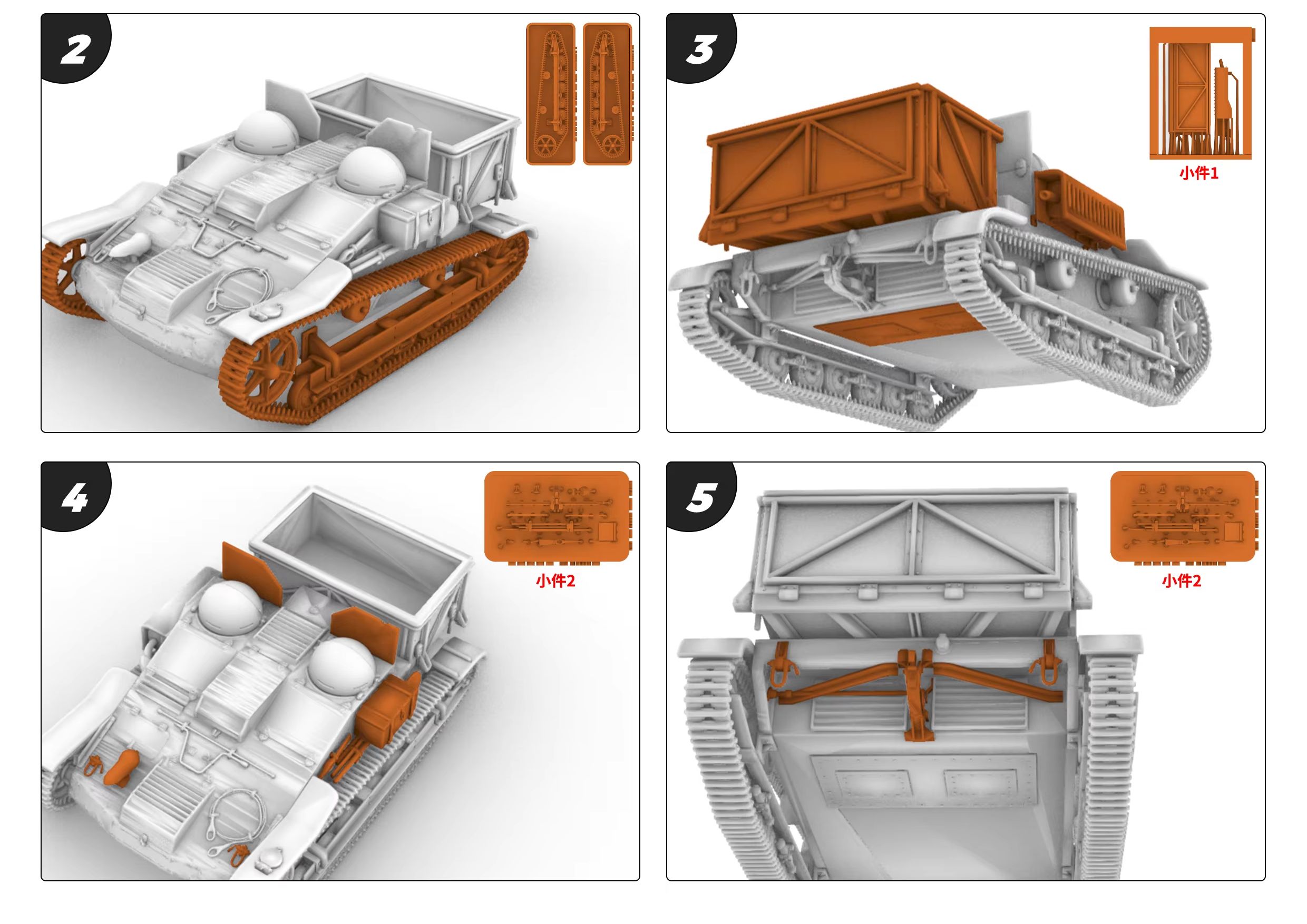 Model Kit Destroyer - Destruidor de Tanques UE da França