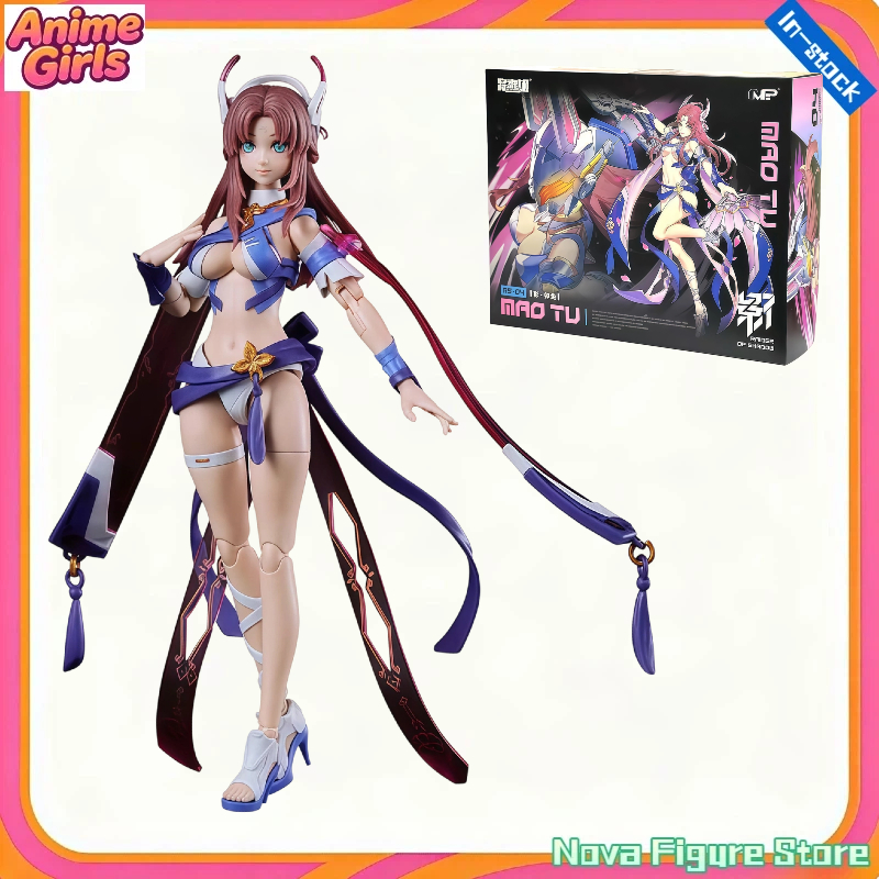 Model Kit Mecha Girl - Em Estoque Kotobukiya GN034 MS General