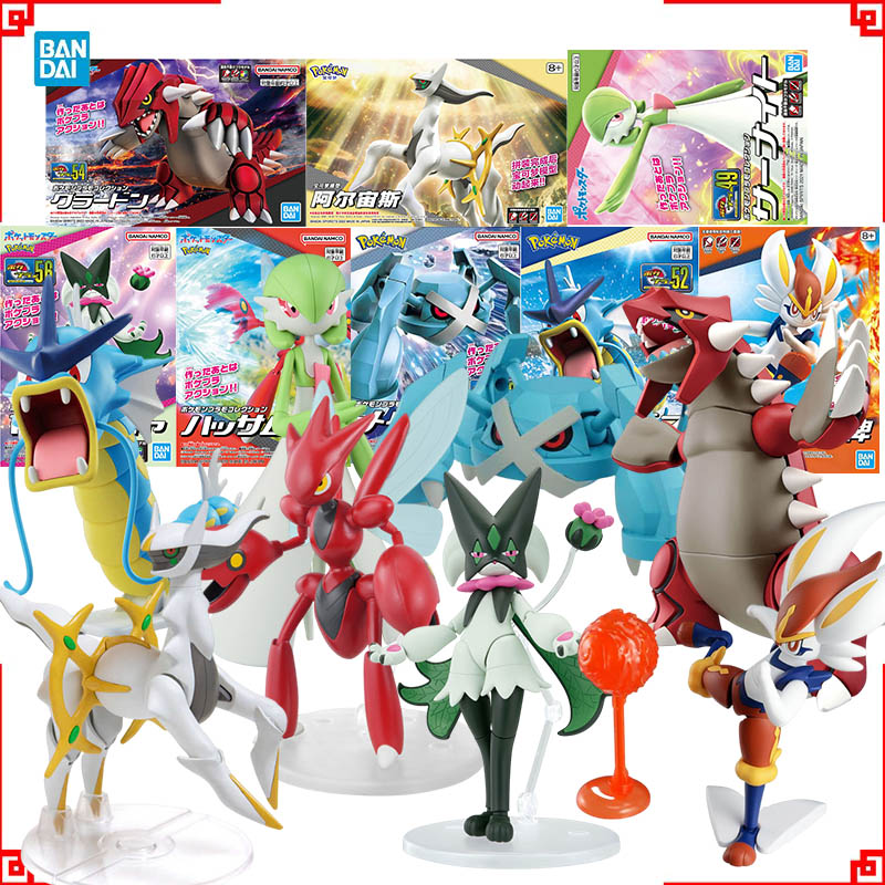 Model Kit Lugia - Bandai pokemon modelo kit evolução meowscarada