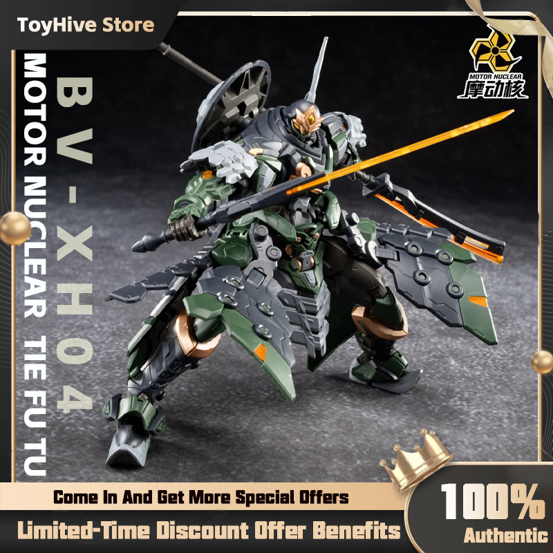 Model Kit Tristan - 【Em Estoque】MOTOR NUCLEAR BV-XH04 STAR GENERAL