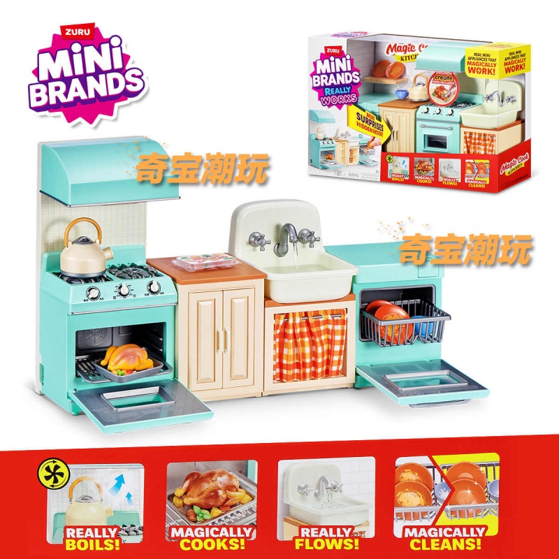 Model Kitchen Set Pvc - Zuru Mini Brands Mini Cozinha de