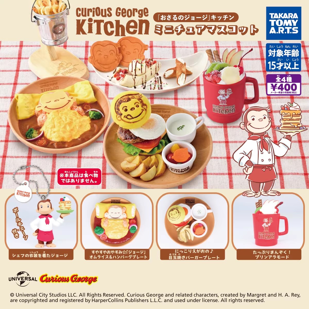Model Kitchen Set Pvc - TOMY Original 4 Peças Gashapon Curious