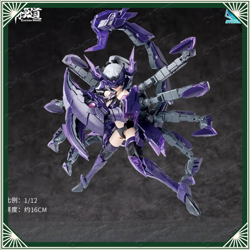 Model Kit Mecha Girl - Em Estoque A.T.K GIRL 05 Série