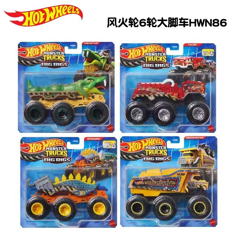 Carrinho Hot Wheels Original d - Hot Wheels Car Mainline avaliação e preço