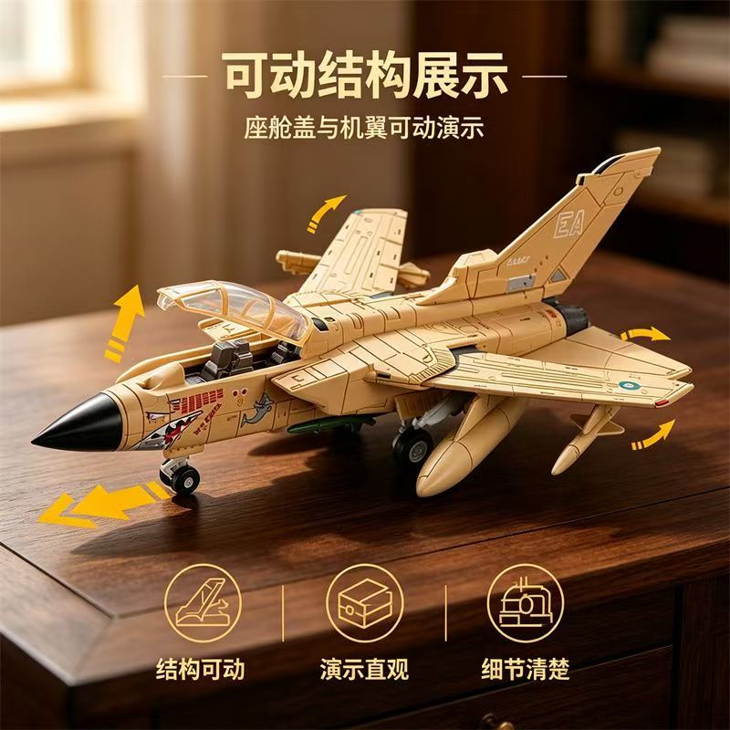 Kit de Montagem Rápida de Aviã - Model Kit Aircraft avaliação e preço