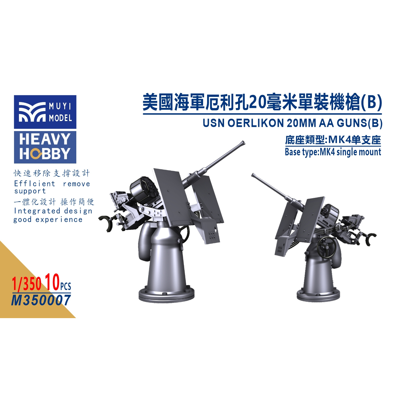 MUYI MODELO STUDIO 1/350 M3500 - Model Kit Studio avaliação e preço