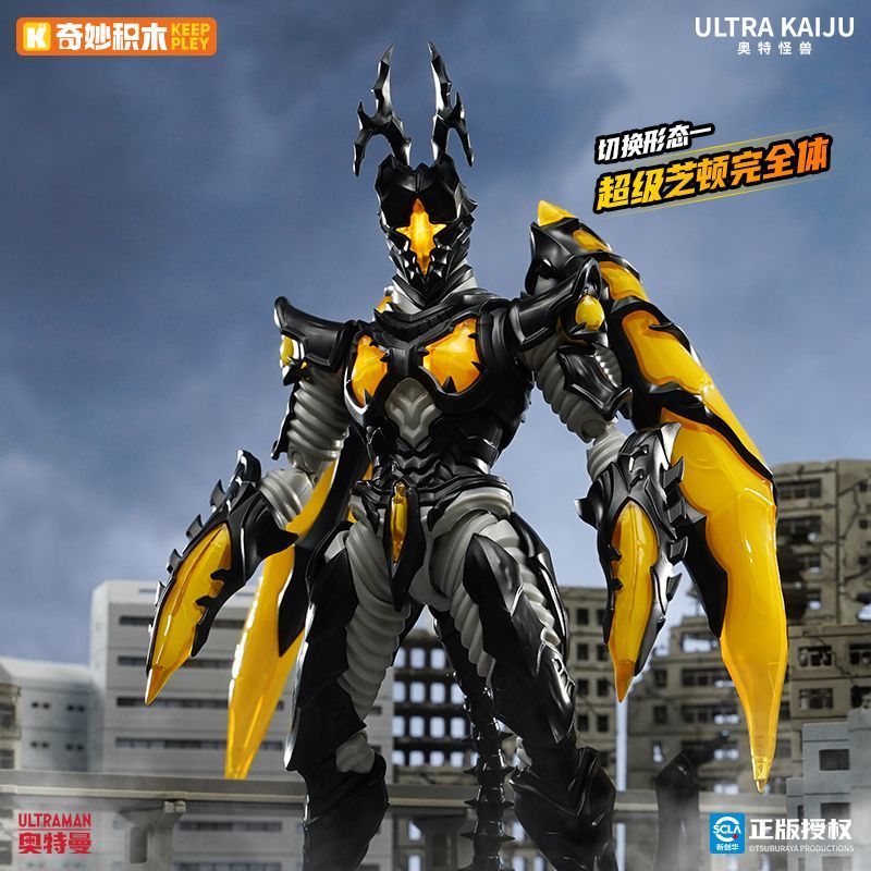 Figuras de Ação Originais Keep - Model Kit Godzilla avaliação e preço