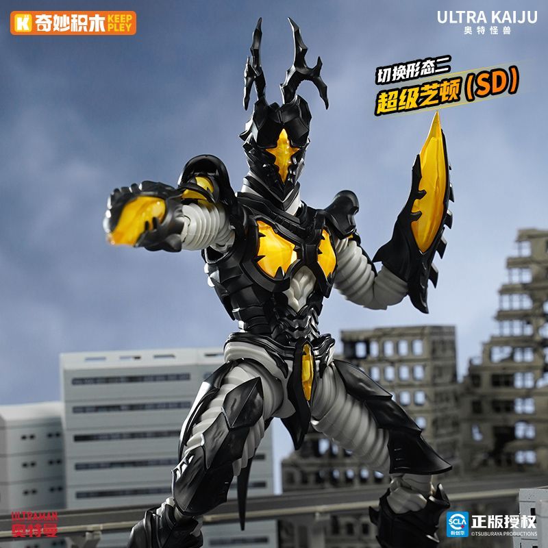 Figuras de Ação Originais Keep - Model Kit Godzilla avaliação e preço