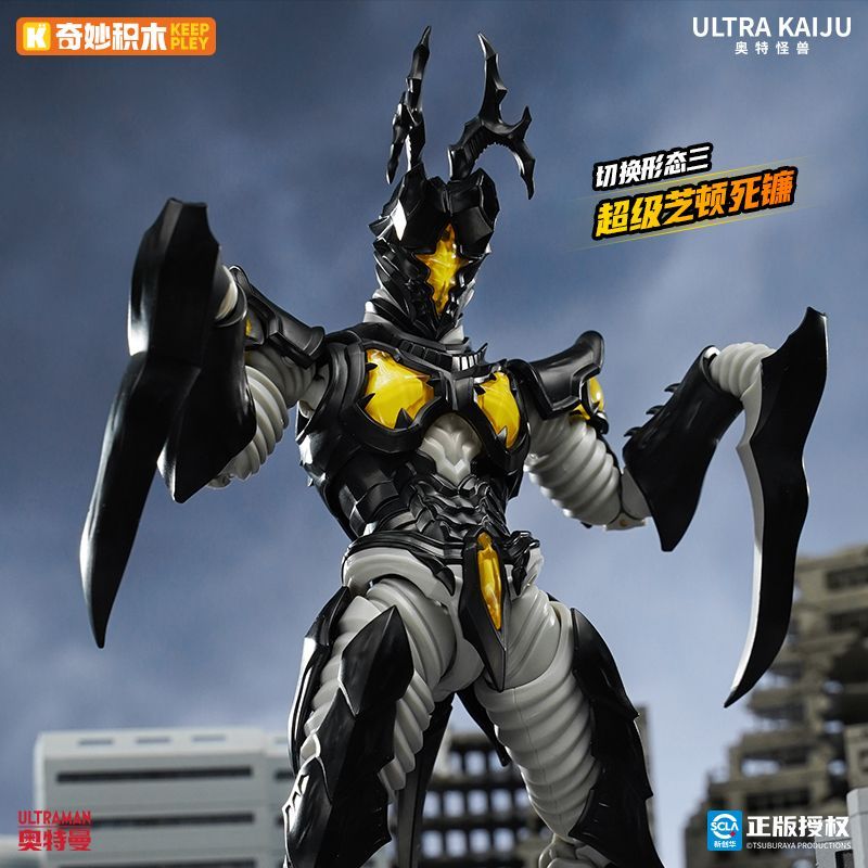 Figuras de Ação Originais Keep - Model Kit Godzilla avaliação e preço