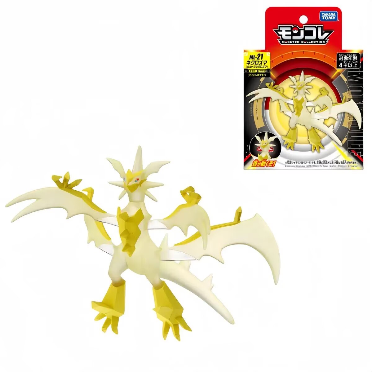 Takara tomy tomica monócolle p - Model Kit Lugia avaliação e preço