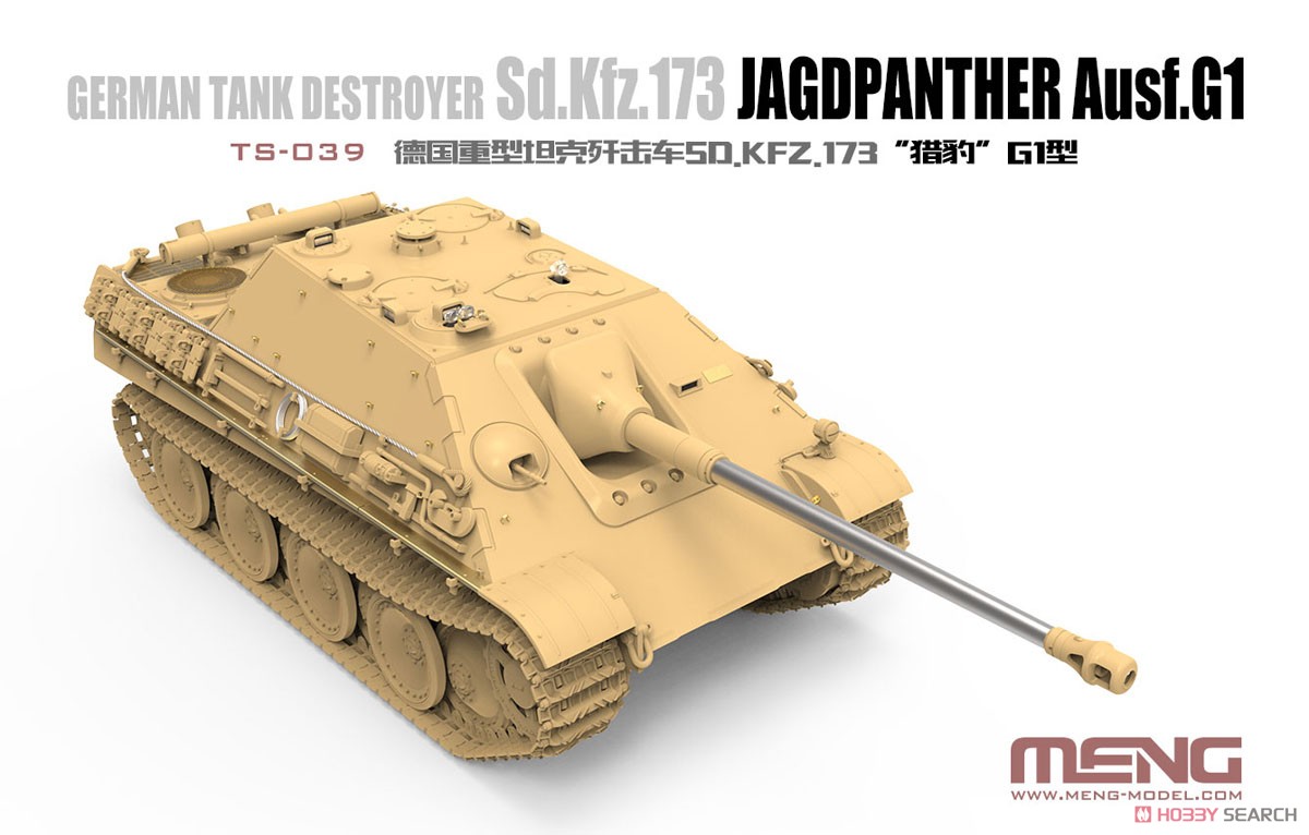 Meng TS-039 Modelo de Veículo  - Model Kit Destroyer avaliação e preço