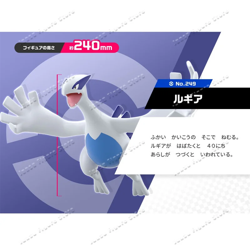 Em Estoque 100% Original Banda - Model Kit Lugia avaliação e preço