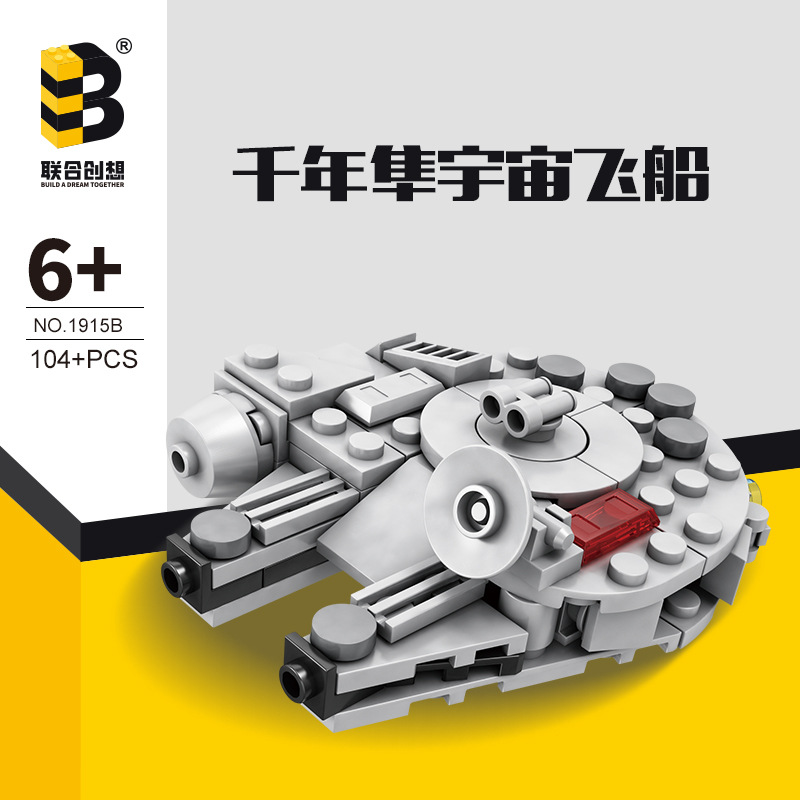 104 pçs star plan millennium f - Model Kit Destroyer avaliação e preço