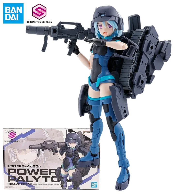 30MS SIS-Ac65n Powerari Palyto - Model Kit Mecha Girl avaliação e preço