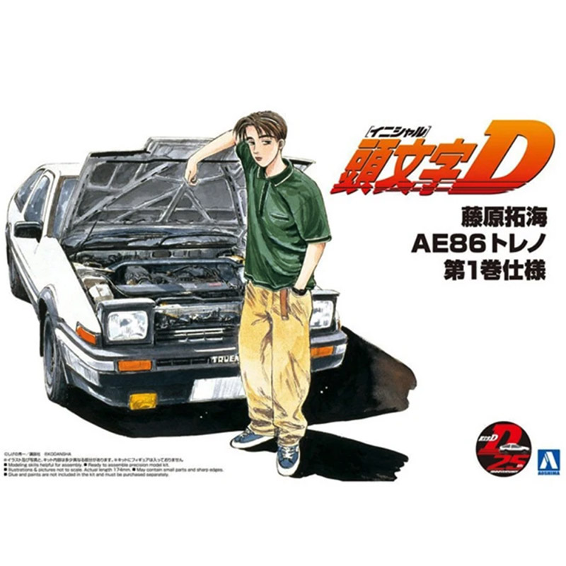 Aoshima 05960 1/24 inicial D S - Model Kit Initial D avaliação e preço
