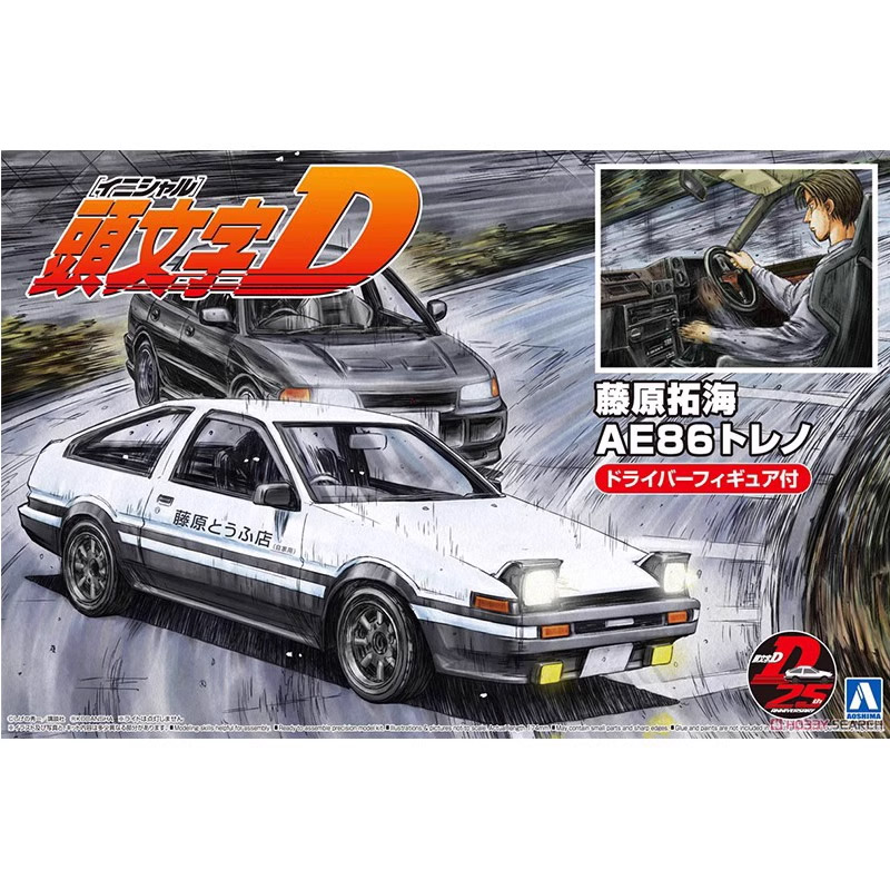 Aoshima 05954 1/24 Initial D A - Model Kit Initial D avaliação e preço