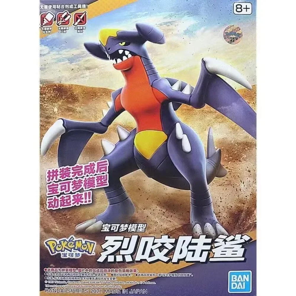 Figuras Pokémon Bandai Plamo G - Model Kit Lugia avaliação e preço