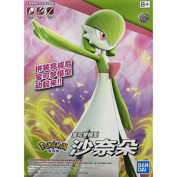 Figuras Pokémon Bandai Plamo G - Model Kit Lugia avaliação e preço