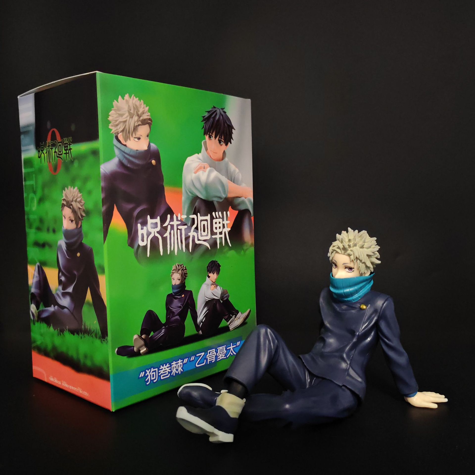Figura de Anime Jujutsu Kaisen - Model Kit Kaiju No 8 avaliação e preço