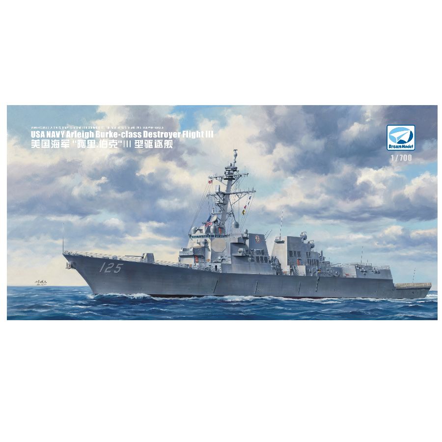 DM70022 DREAM 1/700 Kit de mod - Model Kit Destroyer avaliação e preço