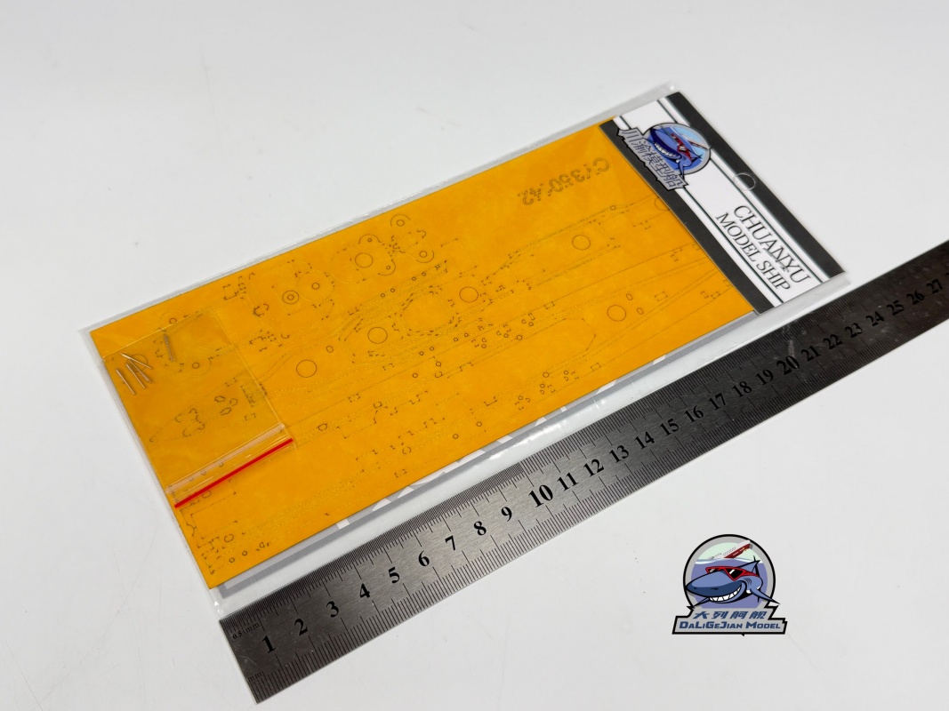 Tambor de metal com escala 1/3 - Model Kit Destroyer avaliação e preço