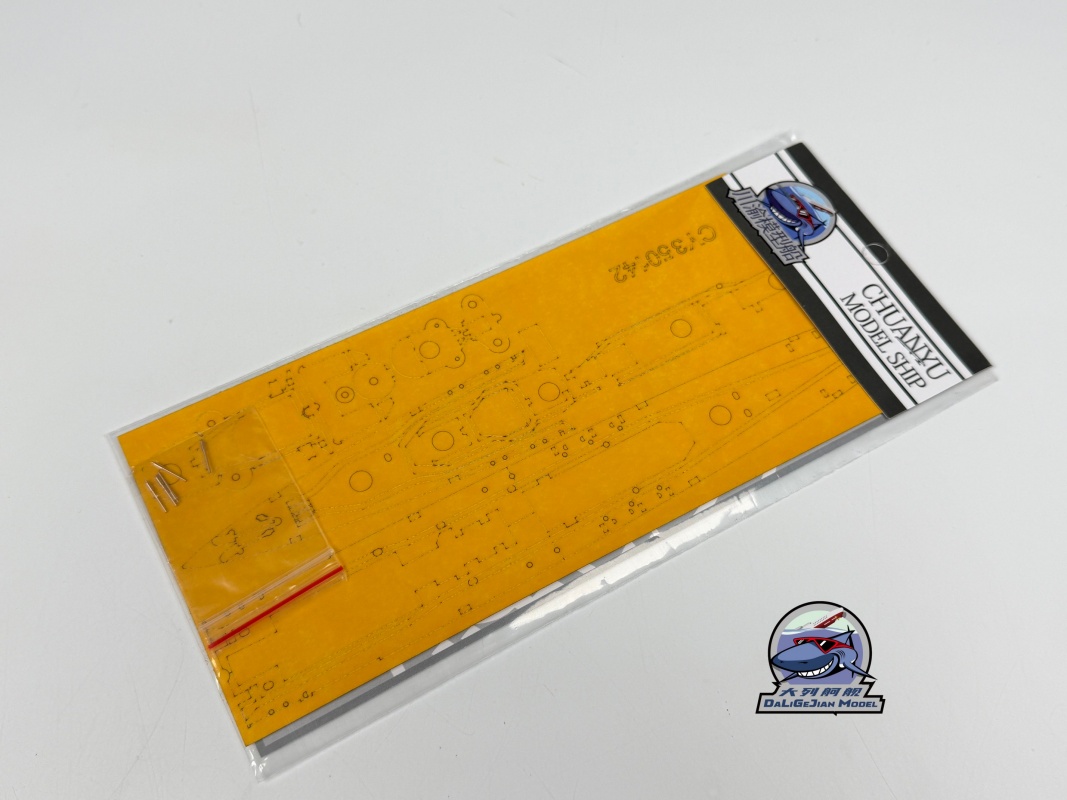 Tambor de metal com escala 1/3 - Model Kit Destroyer avaliação e preço