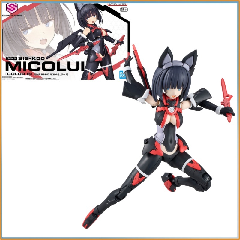 Em estoque Bandai 30ms Sis-K00 - Model Kit Mecha Girl avaliação e preço