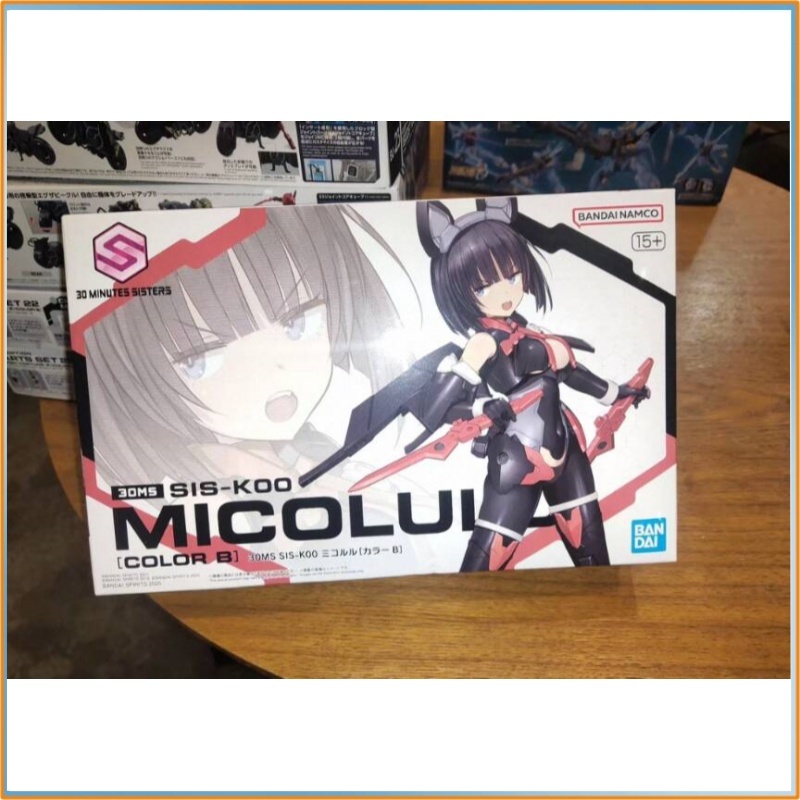 Em estoque Bandai 30ms Sis-K00 - Model Kit Mecha Girl avaliação e preço