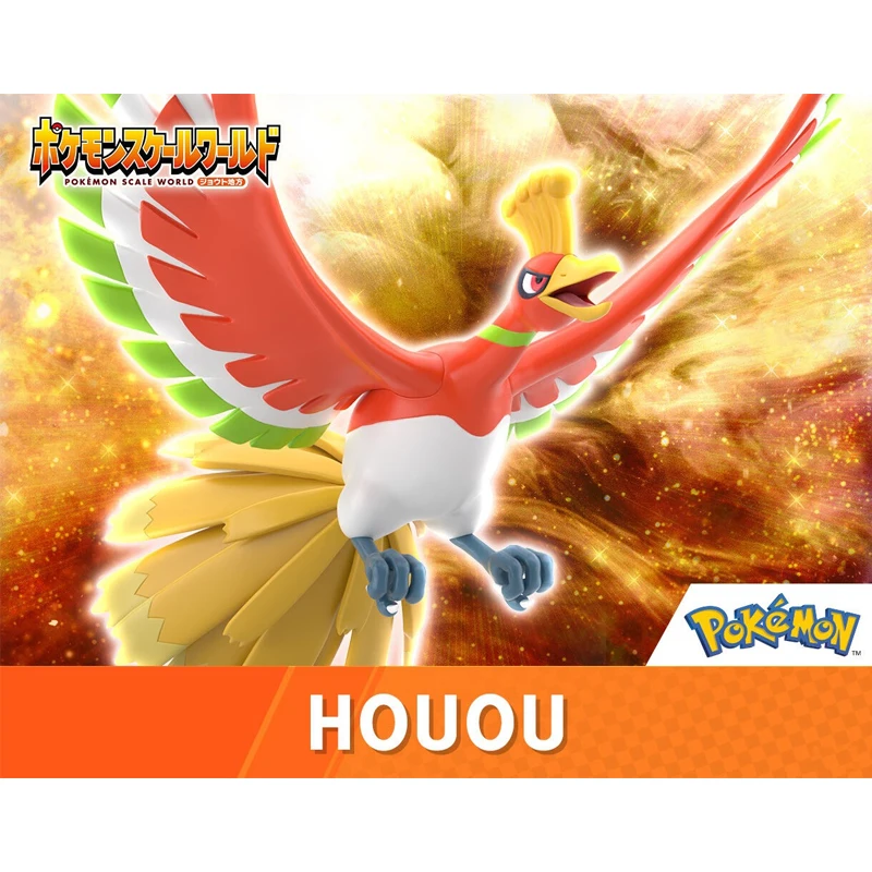 Adicione itens em estoque aos  - Model Kit Lugia avaliação e preço