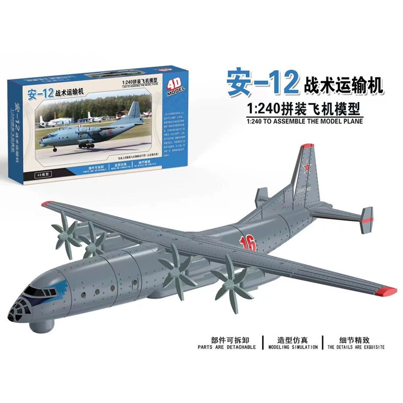 Modelo de aeronave montada 4D  - Model Kit Aircraft avaliação e preço