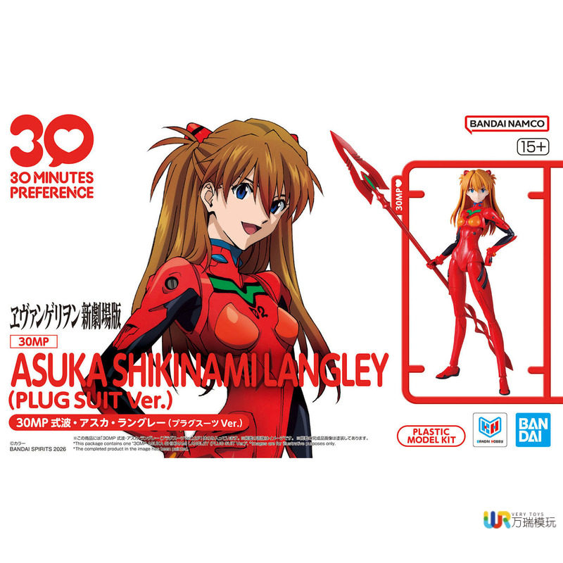 Bandai 30mp Neon Genesis Evang - Model Kit Mecha Girl avaliação e preço